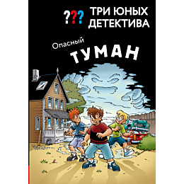 blank_u_tri_yunykh_detektiva_o_5