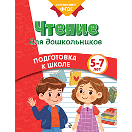 blokhina_k_v_gorokhova_a_m_cht_3