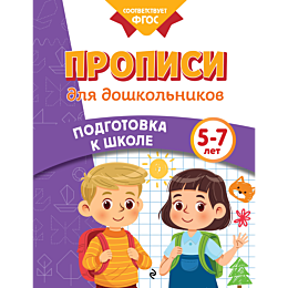 blokhina_k_v_gorokhova_a_m_pro_3