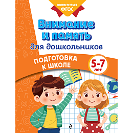 blokhina_k_v_gorokhova_a_m_vni_3