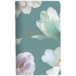 bloknot_be_smart_130kh210_mm_4