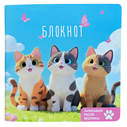 bloknot_kotiki