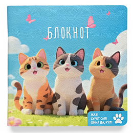 bloknot_mysyktar