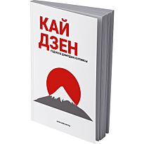 Байғалиұлы Ғ.: Кайдзен үздіксіз дамудың құпиясы