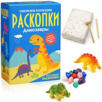 К2: Раскопки - Динозавры большой