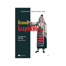bratanich_t_khane_o_osnovy_gra