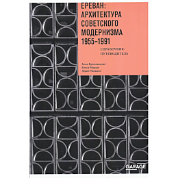 bronovitskaya_a_markus_e_palmi