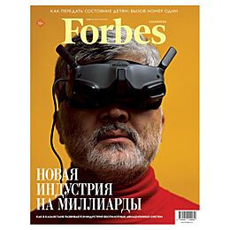 forbes_kazakhstan__22025