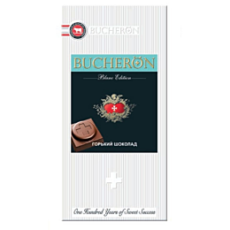 bucheron_blanc_edition_shokola