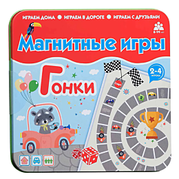 bumbaram_magnitnaya_igra_gonki