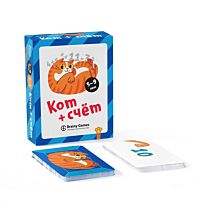 BRAINY GAMES: Кот + счёт