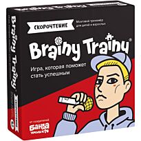 BRAINY TRAINY: Скорочтение