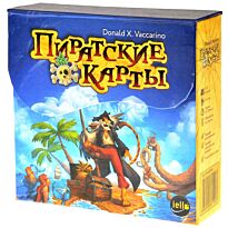 Magellan: Пиратские карты