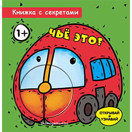 che_eto_5