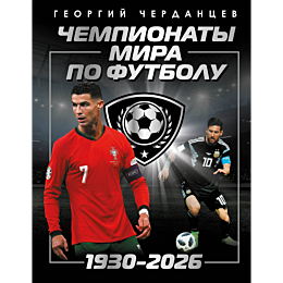 cherdantsev_g_v_chempionaty_mi_2