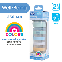 chicco_butylochka_wellbeing_dl