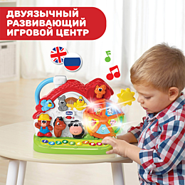 chicco_igrushka_razvivayushcha
