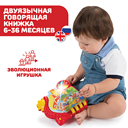 chicco_igrushkaknizhka_ferma_a