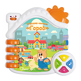 chicco_igrushkaknizhka_gorod