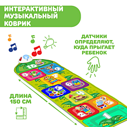chicco_kovrik_muzykalnyy_fitfu