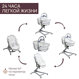 chicco_krovatkastulchik_baby_h_24
