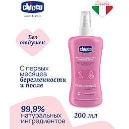 chicco_maslo_massazhnoe_4v1_ot