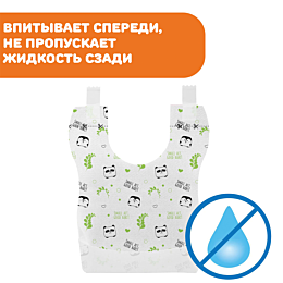 chicco_nagrudniki_odnorazovye__2