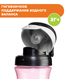 chicco_poilnik_kids_cup_350_ml