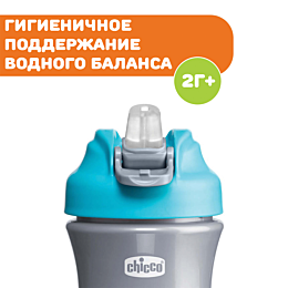 chicco_poilnik_popupcup_s_myag