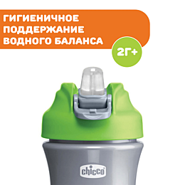 chicco_poilnik_popupcup_s_myag