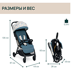 chicco_progulochnaya_kolyaska__1463824_15.png