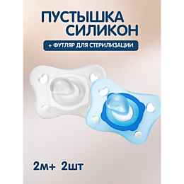 chicco_pustyshka_silikon_physi_14