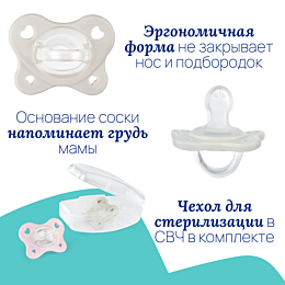 chicco_pustyshka_silikon_physi_2