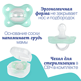 chicco_pustyshka_silikon_physi_3