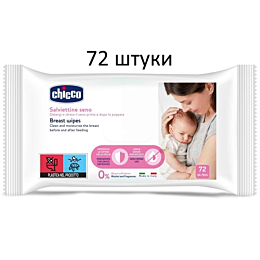 chicco_salfetki_dlya_grudi_72_