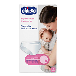 Chicco: Трусы послеродовые одноразовые размер 4 шт, размер 42-44