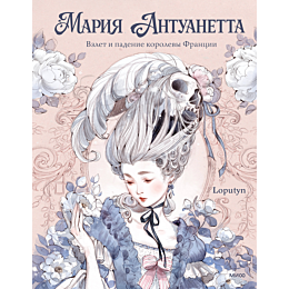 choffi_dzhloputyn_mariya_antua_10