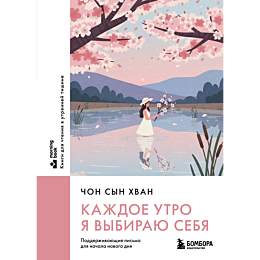chon_syn_khvan_kazhdoe_utro_ya_7