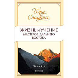 chopra_d_sem_dukhovnykh_zakono_1484416