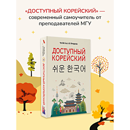 chun_in_sun__pogadaeva_a_v_dos_3