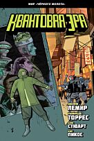 Лемир Дж.: Чёрный молот. Квантовая эра