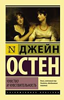 Всемирная классика - Художественная литература - Книги