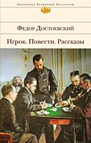 Донцова Д. А.: Инкогнито с Бродвея. Иронический детектив