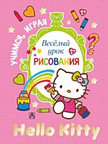 Hello Kitty. Весёлый урок рисования