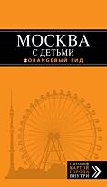 Москва с детьми