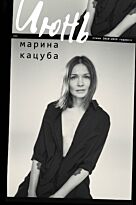 Кацуба М.: Июнь