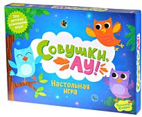 Magellan: Совушки, АУ!