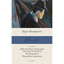 day_vam_bog_zdorovya_mister_rozuoter_retsidivist_malyy_ne_promakh