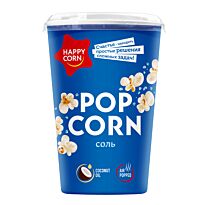Кукуруза воздушная "HAPPY CORN" С Солью Стакан 30гр