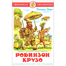 defo_d_zhizn_i_udivitelnye_pri_2